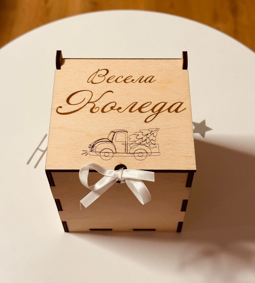 Caja mediana personalizada de madera para regalo - Felt Craft RD